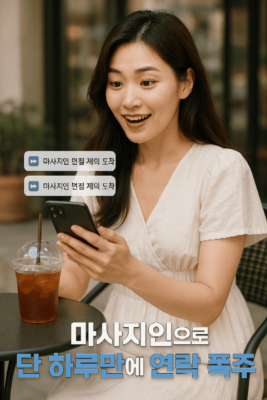 티스토리 썸네일 이미지